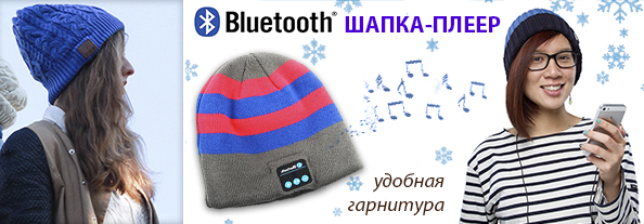 BlthMusicHat 1 594.jpg